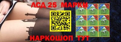стафф Балашиха