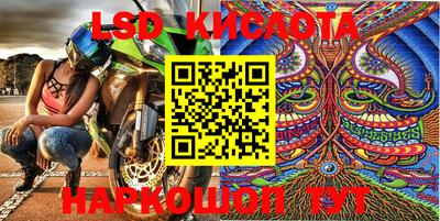стафф Балашиха