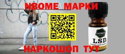 стафф Балашиха