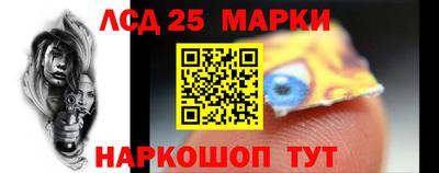 мяу мяу кристалл Балаково