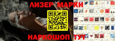 бутик Балаково