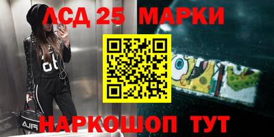 мяу мяу кристалл Балаково