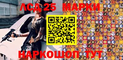 бутик Балаково