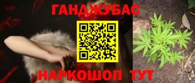 стафф Балашиха