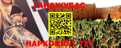 мяу мяу кристалл Балаково