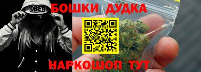 мяу мяу кристалл Балаково