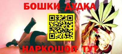 стафф Балашиха