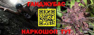 бутик Балаково