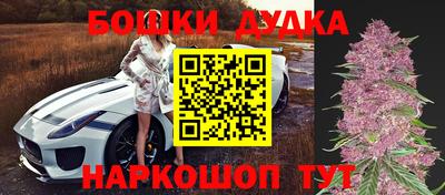 стафф Балашиха