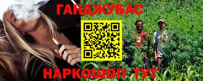 стафф Балашиха