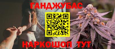 мяу мяу кристалл Балаково