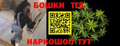 мяу мяу кристалл Балаково