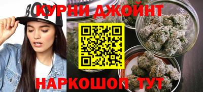 стафф Балашиха