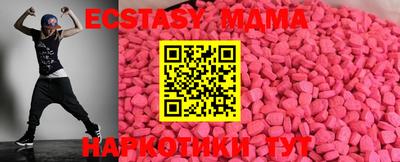 ALPHA PVP Балашиха