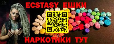 стафф Балашиха