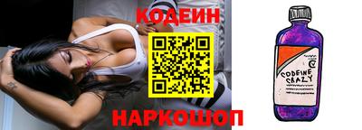 мяу мяу кристалл Балаково