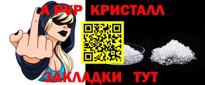 стафф Балашиха