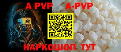 бутик Балаково