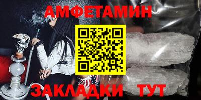 стафф Балашиха