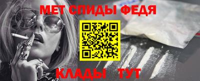 первитин Балахна
