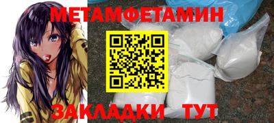 стафф Балашиха