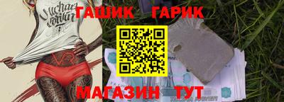 бутик Балаково