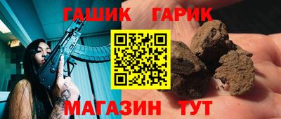 ALPHA PVP Балашиха