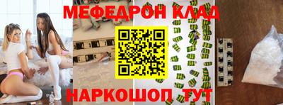 стафф Балашиха