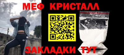 бутик Балаково