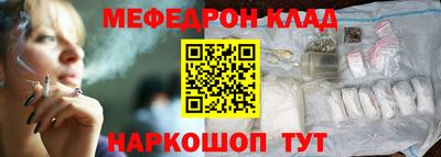 бутик Балаково