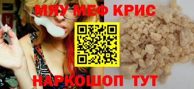 ALPHA PVP Балашиха