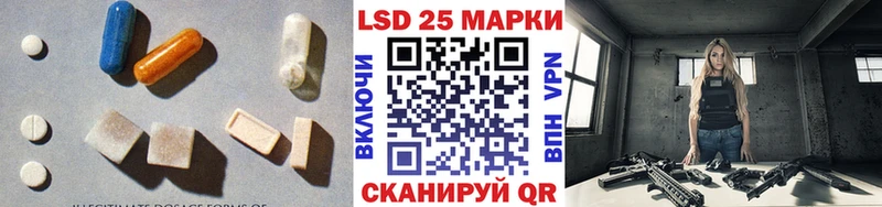 Лсд 25 экстази ecstasy  купить   hydra tor  Волгодонск 