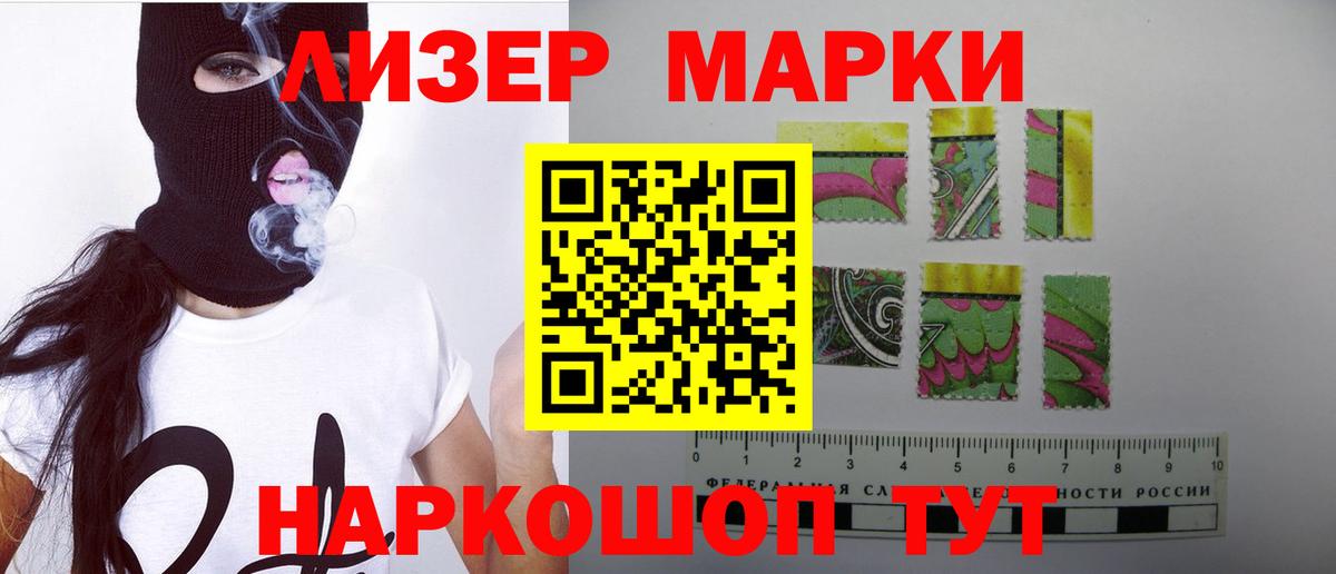 Лсд 25 экстази кислота  Волгодонск 