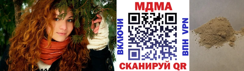 МДМА кристаллы  Волгодонск 