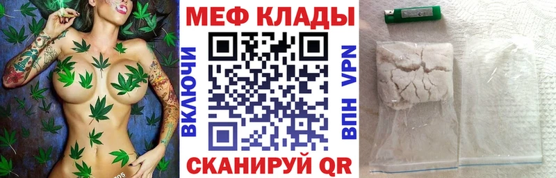 сколько стоит  Волгодонск  МЕФ мука 