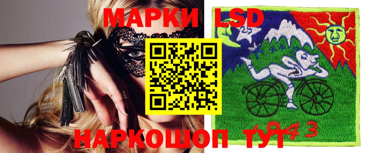 Волгодонск  Марки N-bome 1,5мг  Вход с VPN 