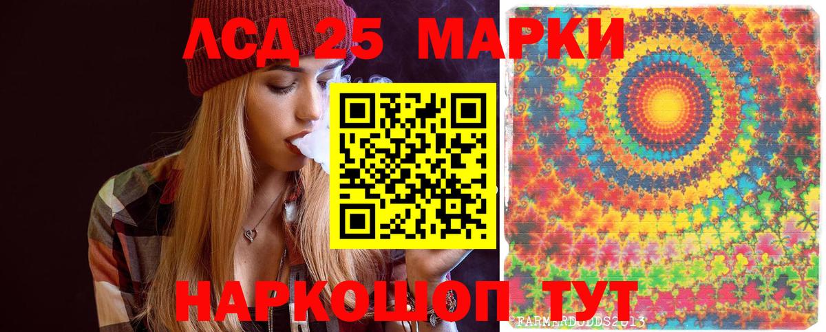 Наркотические марки 1500мкг  Волгодонск  Наркотические марки 1500мкг 