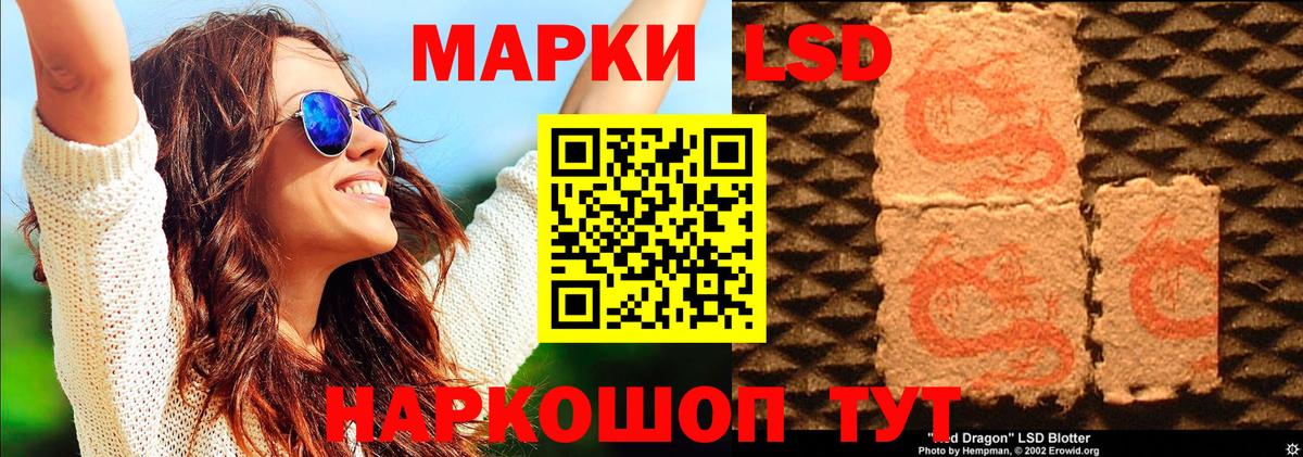 Марки NBOMe 1500мкг Волгодонск