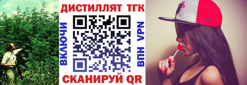 ОМГ ОМГ вход  Волгодонск  Дистиллят ТГК THC oil 