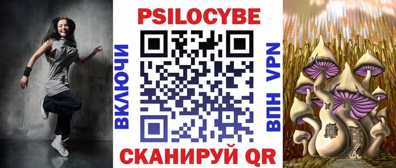 Галлюциногенные грибы GOLDEN TEACHER  как найти наркотики  Волгодонск 