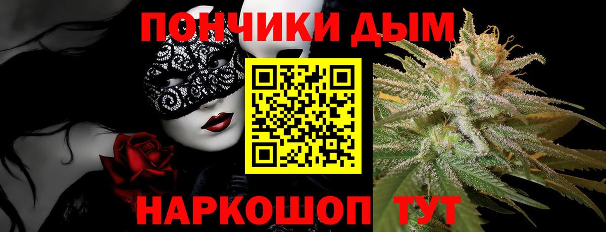 Бошки марихуана индика  Каннабис индика  Вход с VPN  Волгодонск 